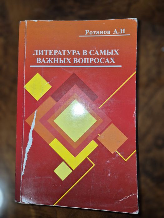 Книги для абитюрентов по русс. языку и литературе