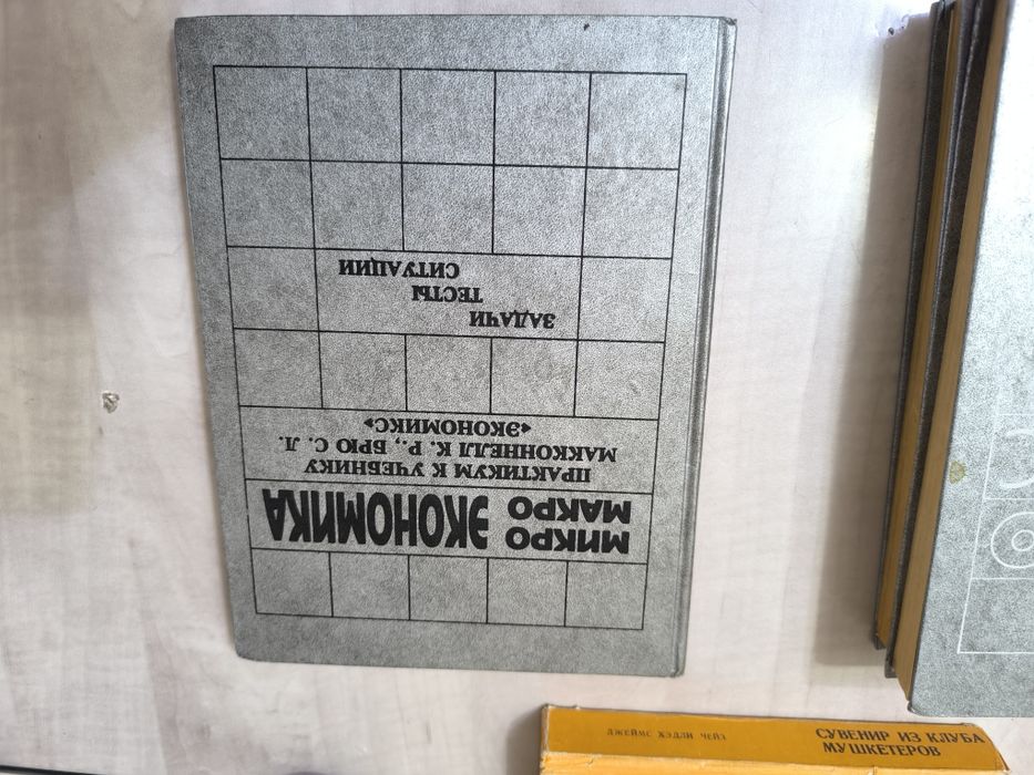 Продам книги в отличном состоянии