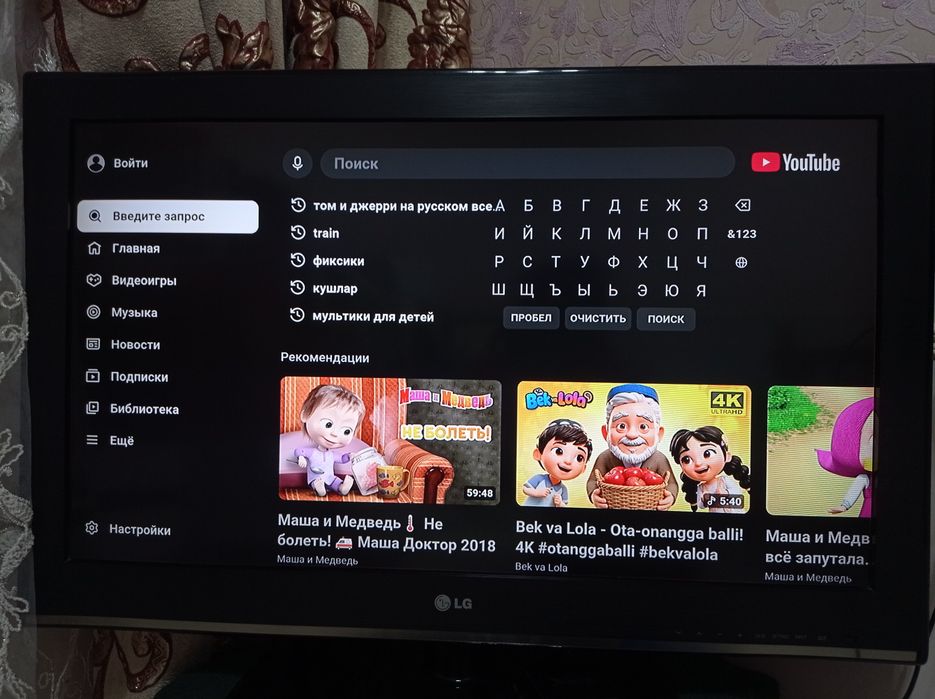 LG Televizor 32 Dioganal