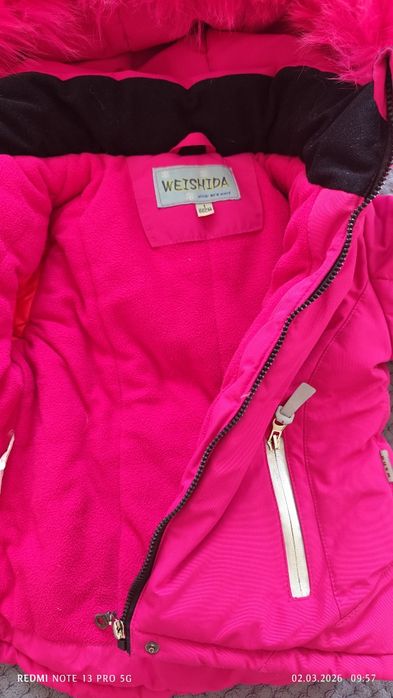 Зимняя куртка детская