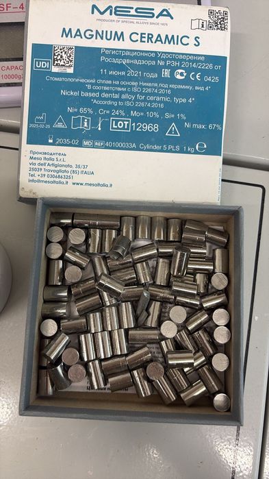 Зуботехнический металл и опока для литья 7 шт