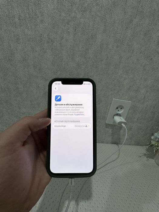 Айфон 12 про 512гб