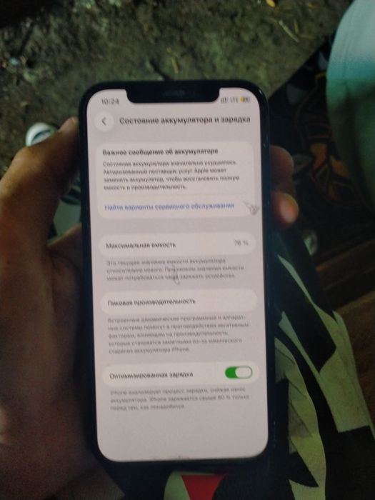 IPhone 12 pro в идеале