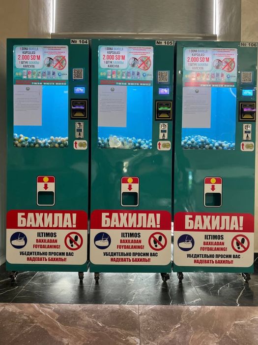 Вендинговый Автомат по продаже бахил (бахиломат)