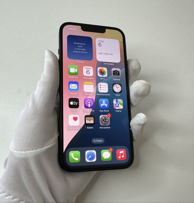 Iphone 14 Apple Айфон