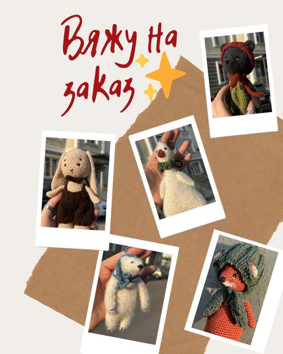 Вязанная игрушка заяц Тимми