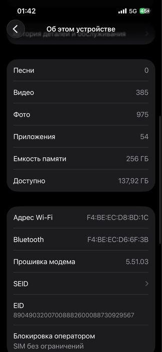 Айфон 13 про, 256 гб.