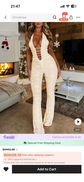 Нов гащеризон без етикет