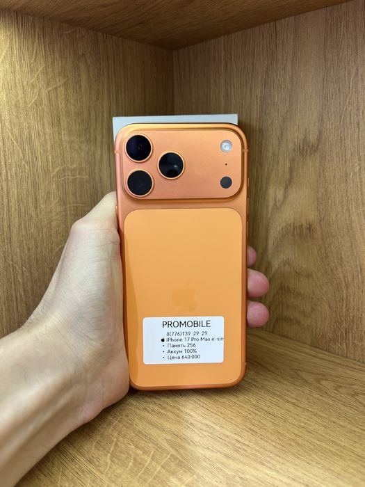 Iphone 17 Pro Max 256gb 100%