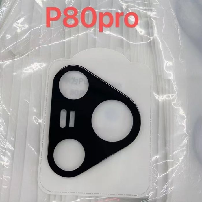 Huawei Pura 80 / Pro / Ultra / 3D 9H Черен стъклен протектор за камера