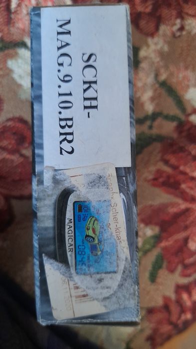 Продается пульт от сигнализации