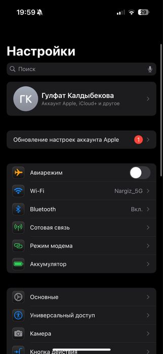 Iphone 15 pro 128 гб емкость 83%