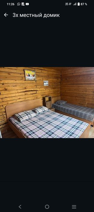 База отдыха Простоквашино