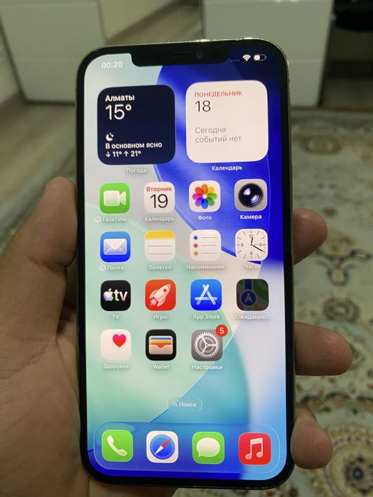 iPhone 12 Pro Max 256гб