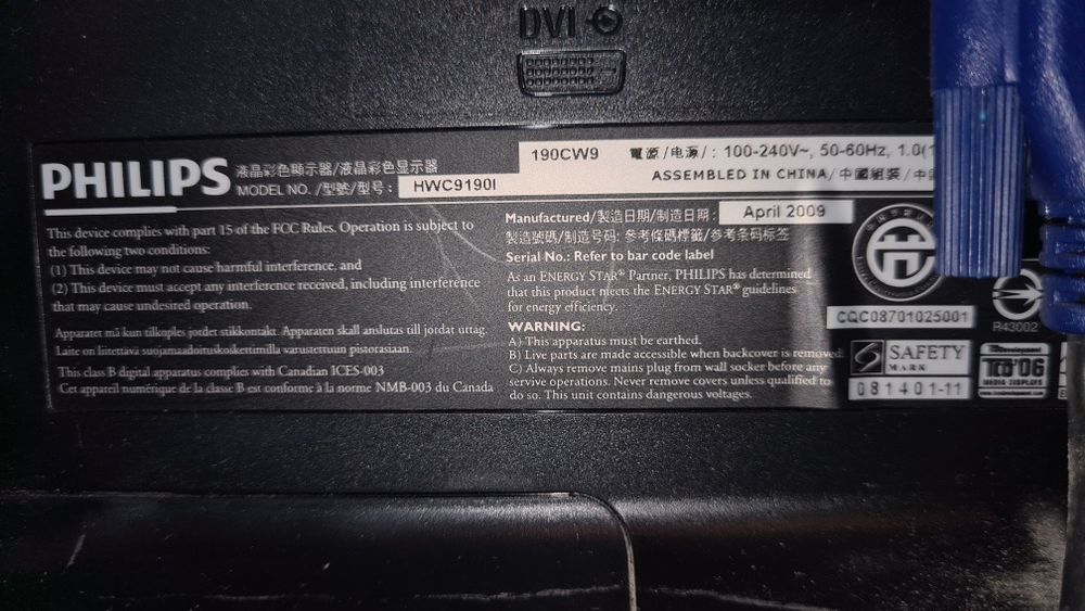 Продавам бюджетна компютърна конфигурация