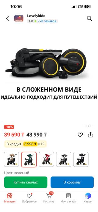 Продам детский велосипед