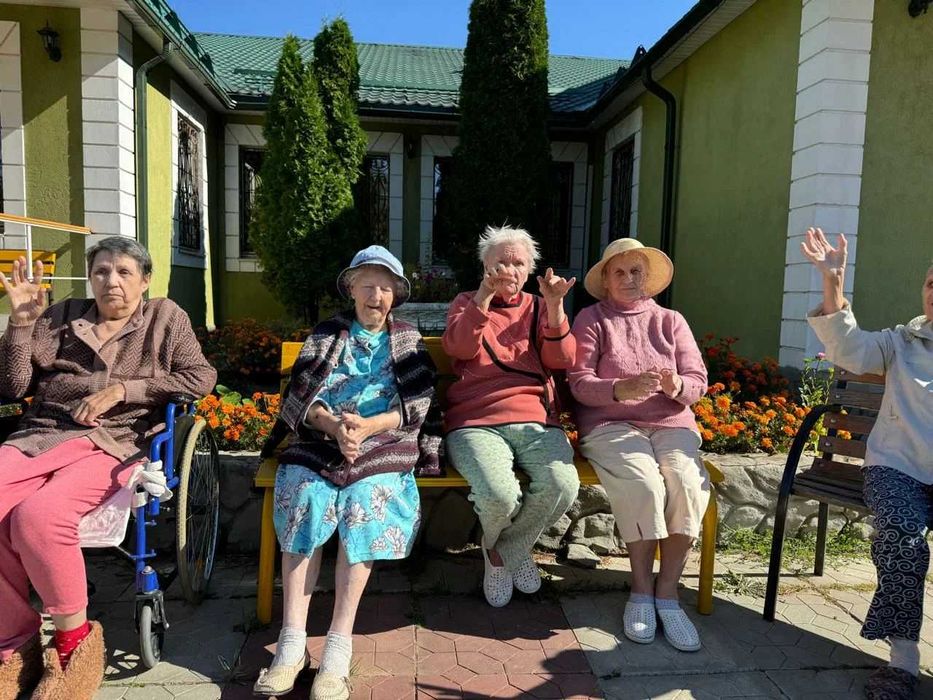 Пансионат для пожилых людей