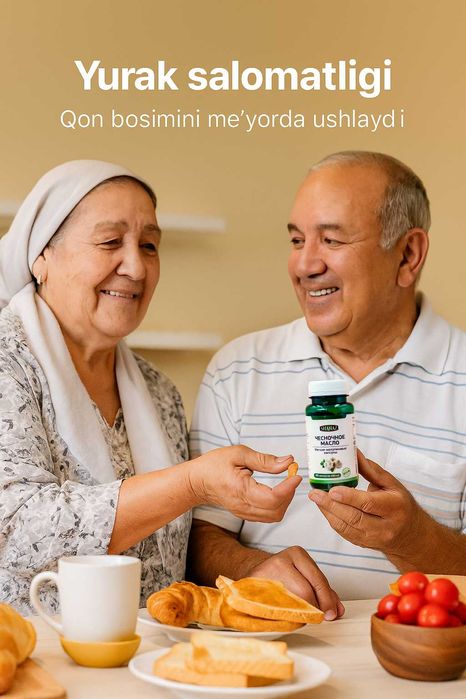 Чесночное 450мг № 180 капсул   "Против глистов"