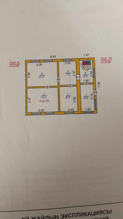 Продам дом в Караганде