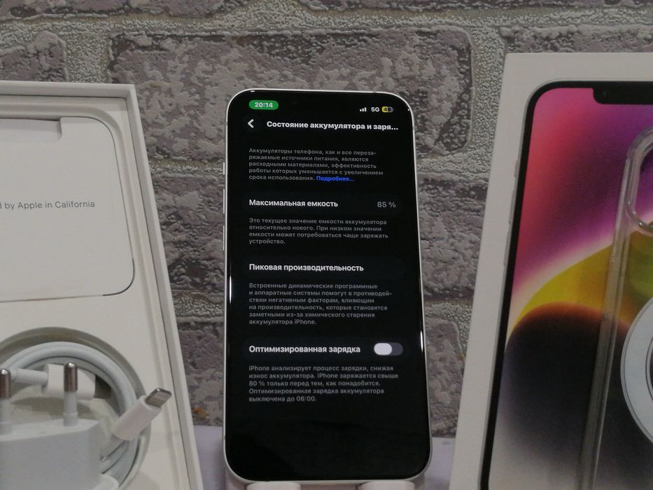 Iphone 14  Айфон 14