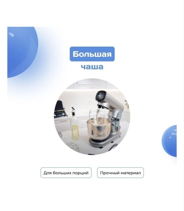 Кухонный комбайн ARG