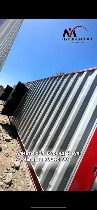 Модульные душевые