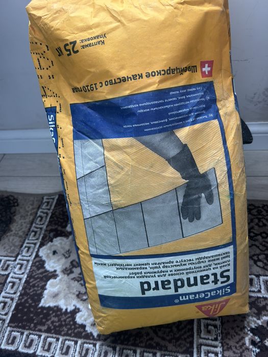 Клей для плитки 3 упаковки