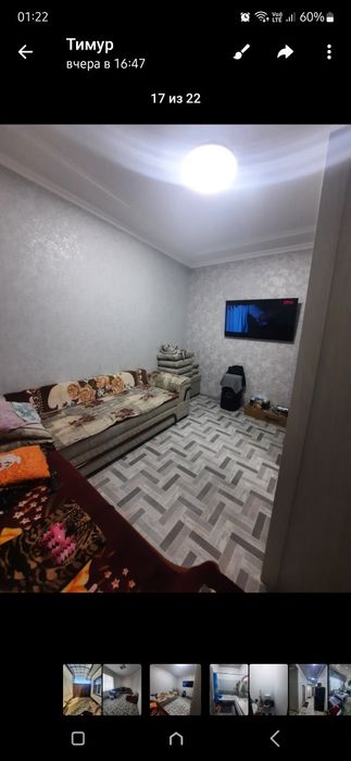 Продам свой дом.3 комнатный.