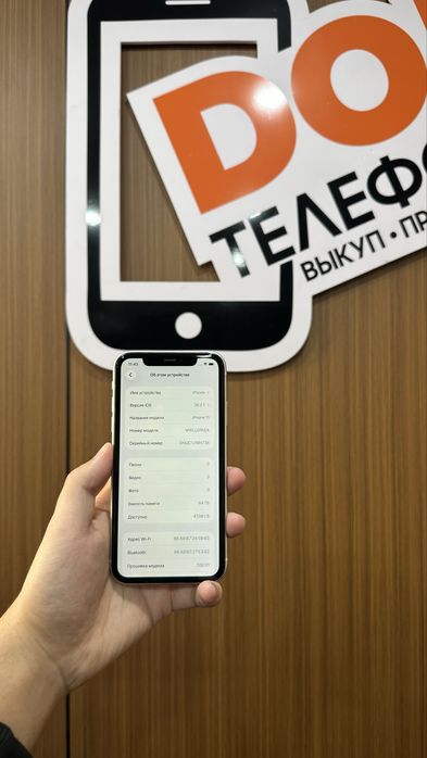 Iphone 11 64gb айфон 11 64гб