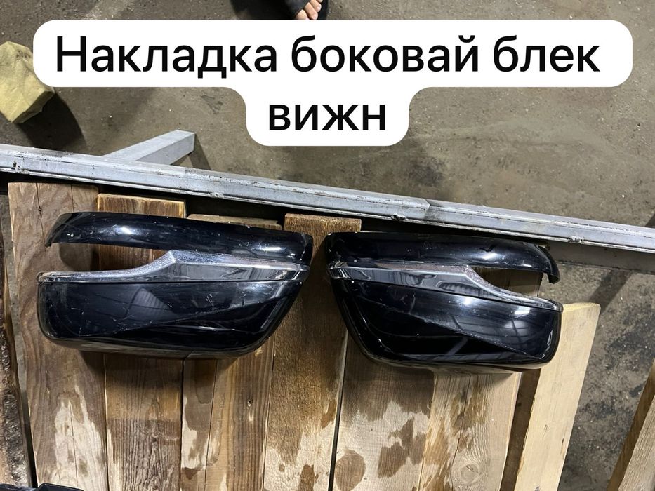 Запчасти на Lx570