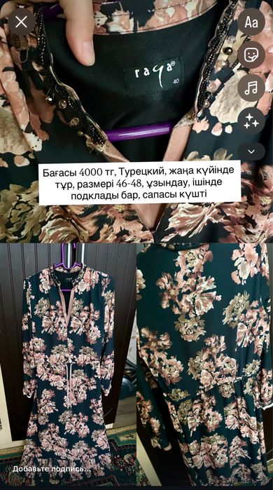 Платье женское длинное