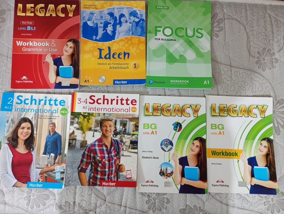 Учебници и помагала