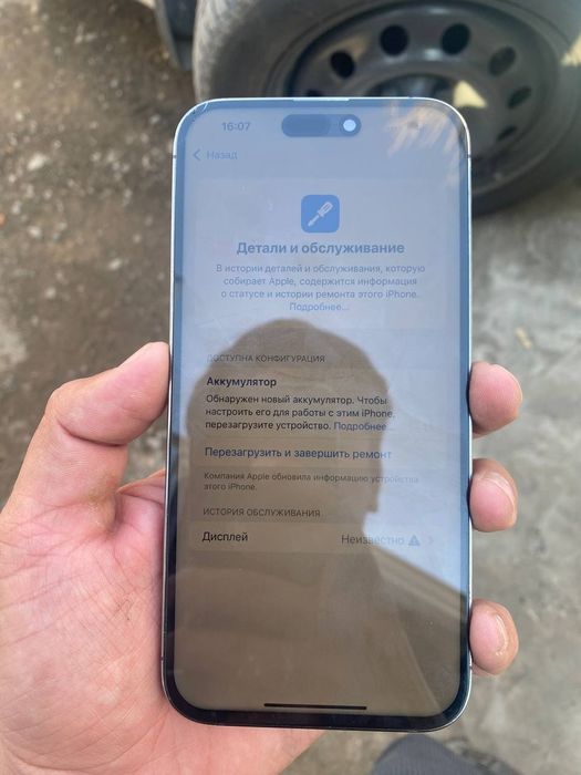 iphone 14 pro max 256