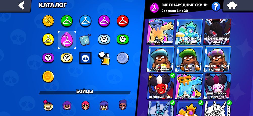 brawl stars аккаунт
