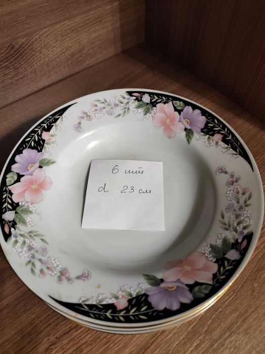 Сервиз китайский