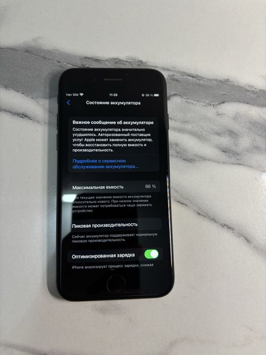 Продам/Обменяю iPhone 7 32gb Black