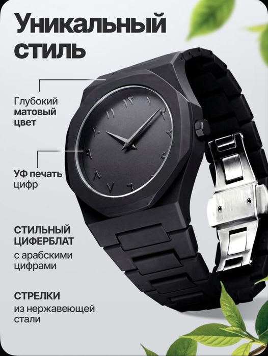 Черные кварцевые часы новые