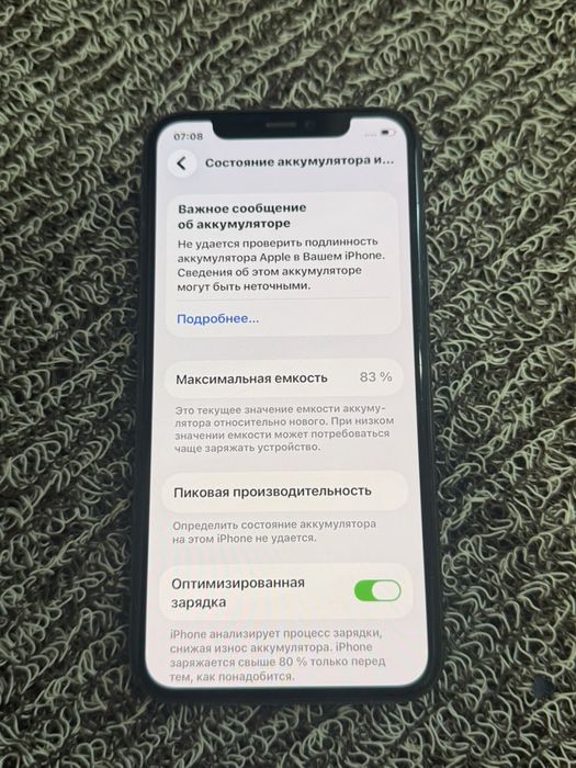 Продам Iphone 11Pro
