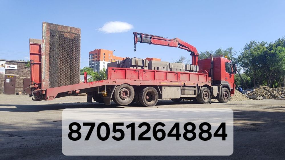 Эвакуатор Манипулятор грузовой