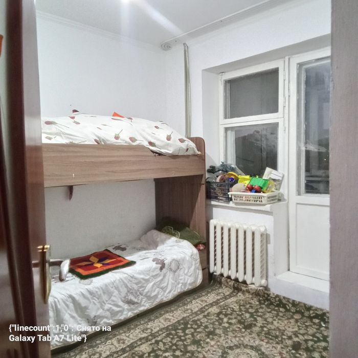 13 мил нақты  4 бөлмелі үй