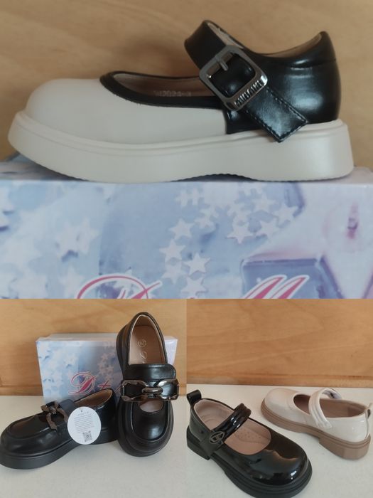 Лофера для Девочек.