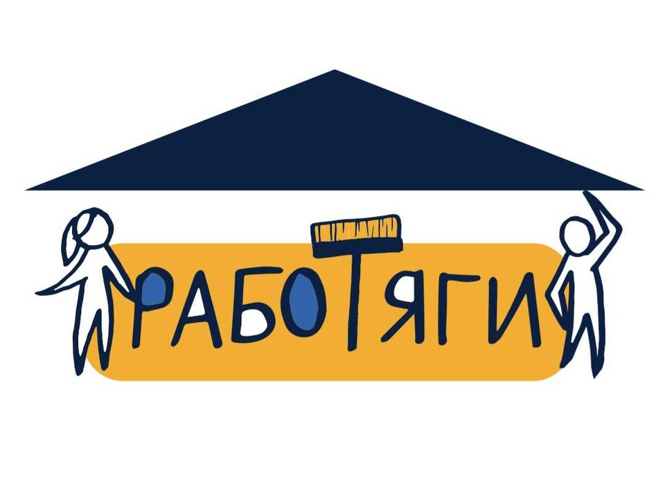 Транспортни и хамалски услуги - Русе