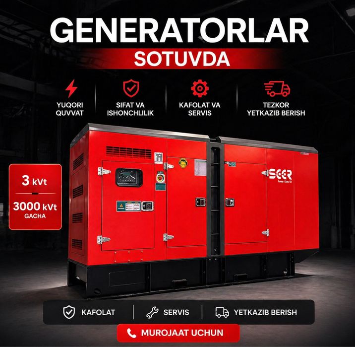 Generator | Генератор | SEER POWER | Гарантия! | 30 кВт | SPWR-11
