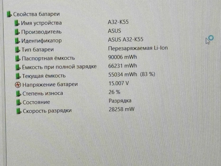 ASUS Gaming TUF A15 Radeon 7-7735HS ram 16 ssd 512 RTX 4050 6gb