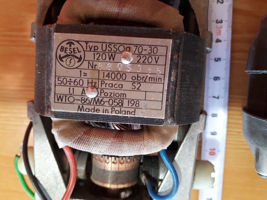 Электродвигатель