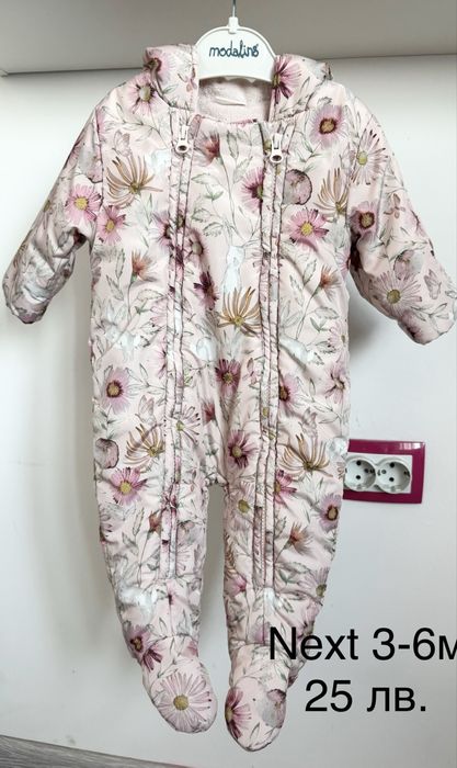 Ескимос на Next 3-6м.