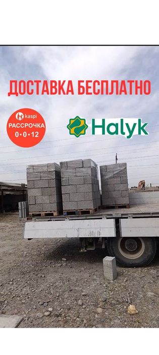Пескоблок стеные и заборные