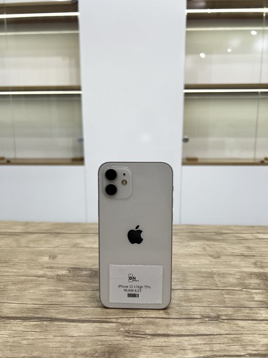 IPhone 12 (128gb)