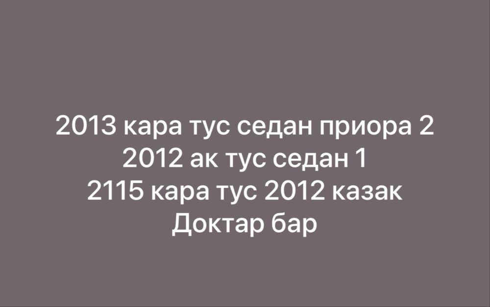 Авто разбор хлебзавод