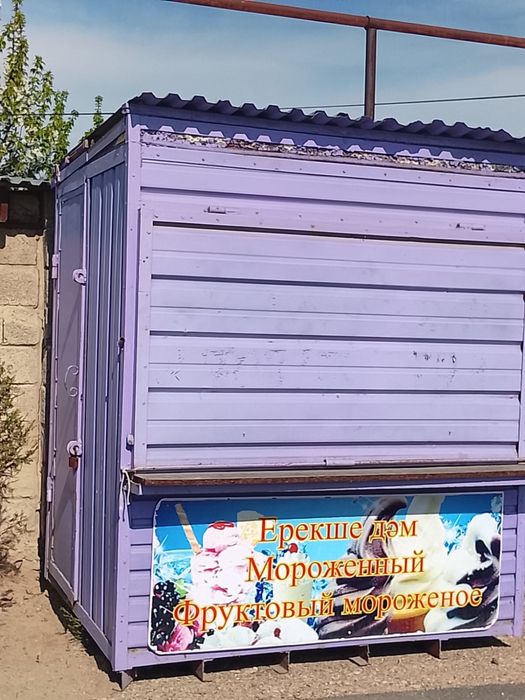 продается киоск под бизнес